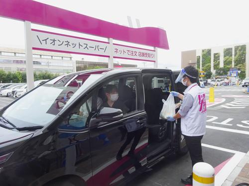 イオンリテール「ドライブピックアップ」の様子